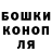 Героин гречка m onelove