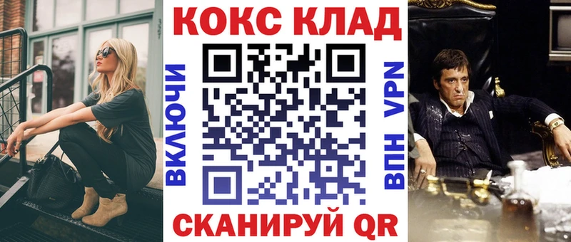 площадка состав  Шагонар  Cocaine Колумбийский 
