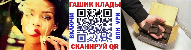 ГАШИШ Cannabis Шагонар