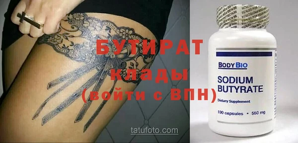 ПСИЛОЦИБИНОВЫЕ ГРИБЫ Пролетарск