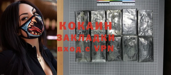 a pvp Белокуриха
