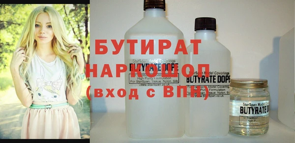 Альфа ПВП Беломорск