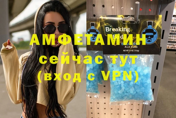 a pvp Белокуриха