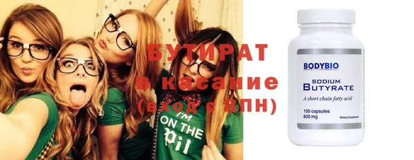 кристаллы Балахна