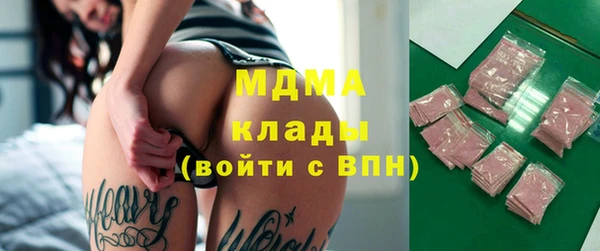 марки lsd Белоозёрский