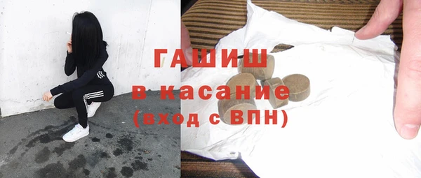 ПСИЛОЦИБИНОВЫЕ ГРИБЫ Пролетарск