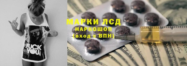 первитин Балабаново