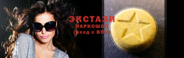 Альфа ПВП Беломорск