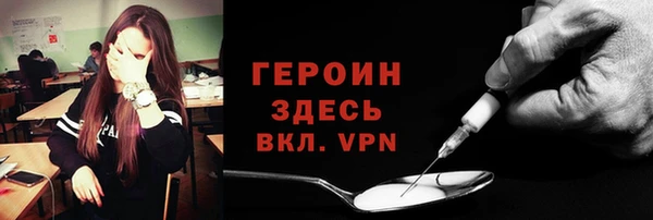 кристаллы Протвино