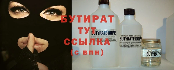 Альфа ПВП Беломорск