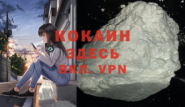 a pvp Белокуриха
