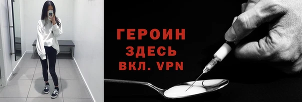 кристаллы Протвино