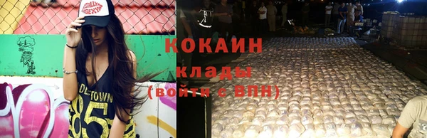 марки lsd Белоозёрский