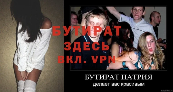 a pvp Белокуриха
