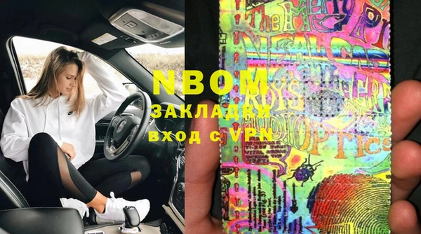 марки lsd Белоозёрский
