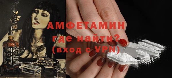 Альфа ПВП Беломорск