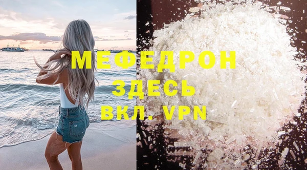 a pvp Белокуриха