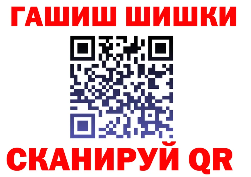 Кетамин VHQ зеркало дарк нет гидра Шагонар