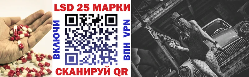 где можно купить   Шагонар  LSD-25 экстази кислота 