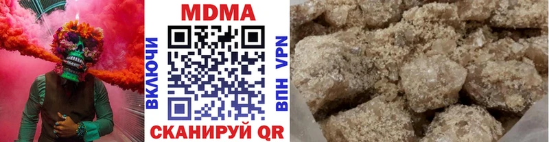 МДМА crystal  Шагонар 