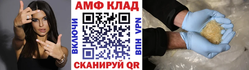 МЕТАМФЕТАМИН кристалл  где купить наркоту  darknet как зайти  Шагонар 
