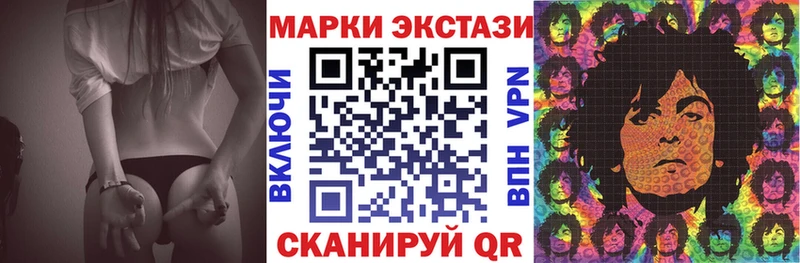 где купить   Шагонар  Марки NBOMe 1,5мг 